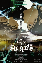 maboroshi  