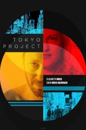Tokyo Project 