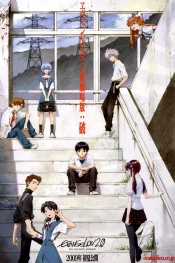 Evangelion: 2.0 You Can (Not) Advance  