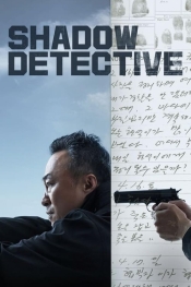 Shadow Detective 