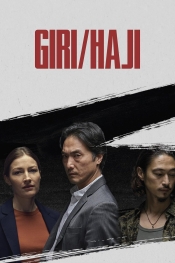Giri Haji 