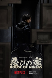 House of Ninjas 