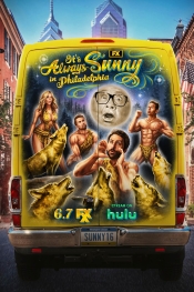 Its Always Sunny in Philadelphia 